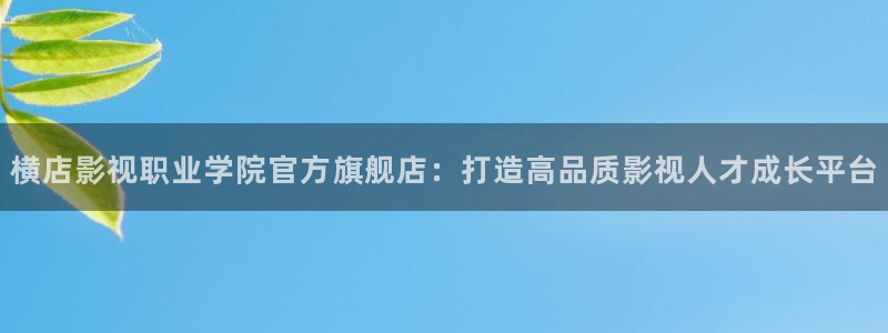 秋霞八戒影院