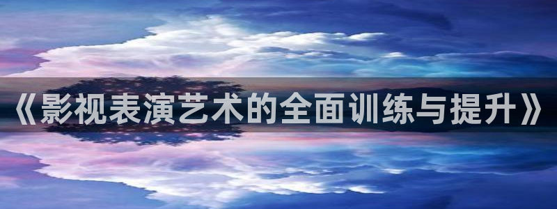 秋霞电影网官网