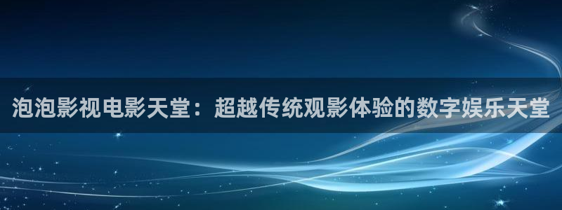 秋霞电影手机版在线观看