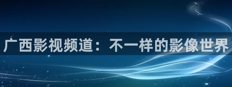 秋霞电影网去哪里了