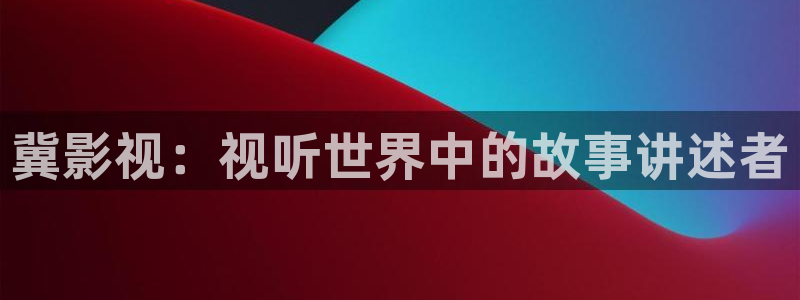 秋霞电影网站免费观看